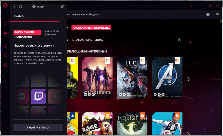 opera gx pewdiepie opera gx pewdiepie