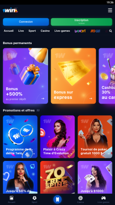 Capture d'écran de l'application 1Win - #6