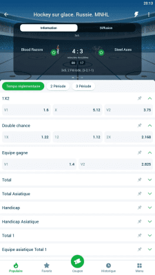 Capture d'écran de l'application 22Bet - #3