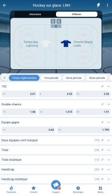 Capture d'écran de l'application 1xbet - #4